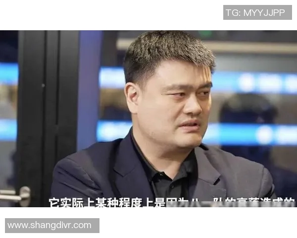 姚明力挺布朗展现篮球精神引发球迷热议与期待