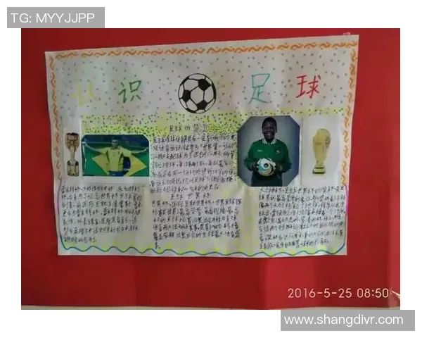 梦境中的足球明星为我签名的奇妙经历与心灵感悟