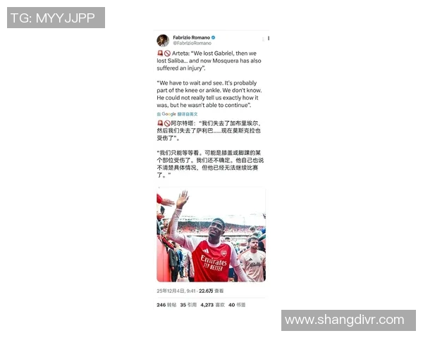 墨西哥足球明星在辉煌职业生涯后宣布正式退役引发球迷热议