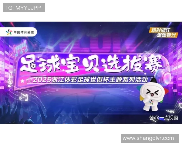 香港足球明星队激情对决全球足球豪门展现巅峰技艺与团队精神