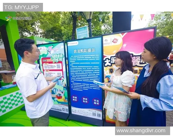 中国体育彩票远程培训平台考试助力提升彩票从业人员专业素养与服务水平