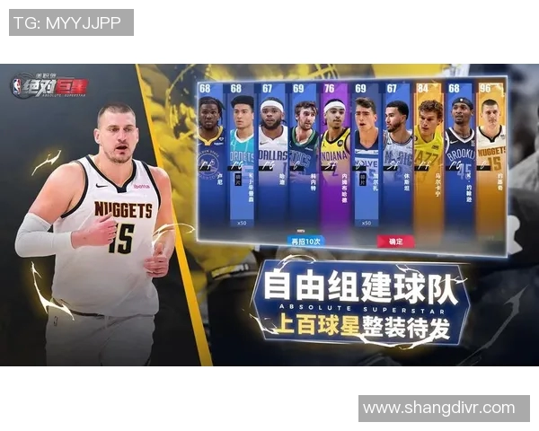 2号位篮球明星的崛起与传奇之路探秘，谁将成为最强之者