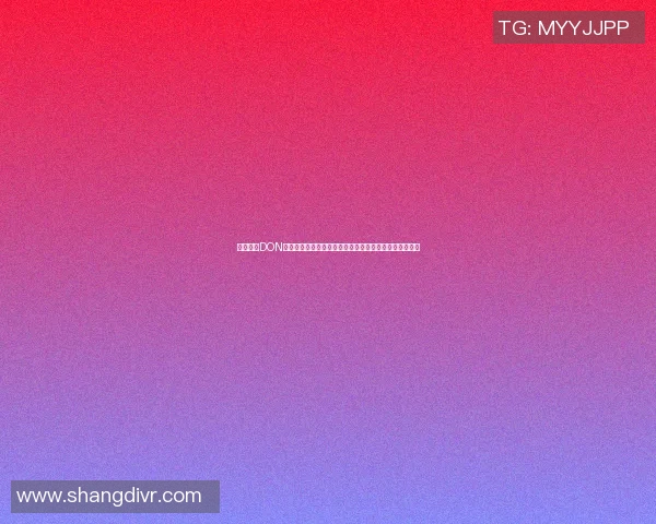 篮球明星DON的传奇之路与背后故事揭秘,如何成为球场上的闪耀之星 篮球明星DON的传奇之路与背后故事揭秘,如何成为球场上的闪耀之星
